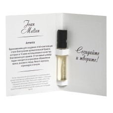 Пробник интерьерного ароматизатора Armenia, 5мл, спрей Пробник интерьерного ароматизатора Armenia, 5мл, спрей