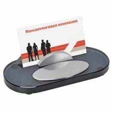 Подставка для визиток "Контакт", 14х6,5х3,5 см, стекло, металл, лазерная гравировка, шильд Подставка для визиток "Контакт", 14х6,5х3,5 см, стекло, металл, лазерная гравировка, шильд